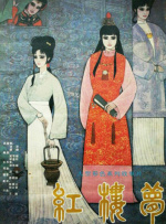 国产亚洲综合精品一区二区三区